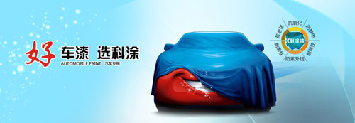 2015油（yóu）漆加盟選什麽品牌？