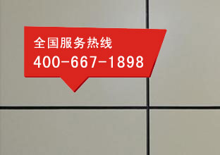 亚洲伊人久久精品酒店氟碳漆品牌