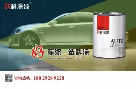 汽車漆哪個（gè）好